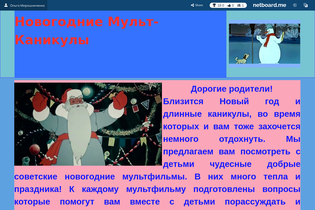 Interactive Learning Pages | netboard.me