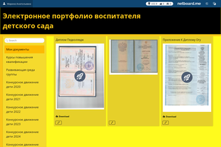 Interactive Learning Pages | netboard.me