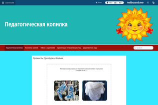 Interactive Learning Pages | netboard.me
