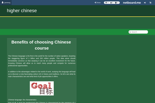 Interactive Learning Pages | netboard.me