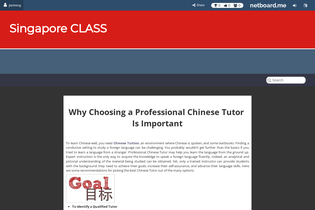 Interactive Learning Pages | netboard.me