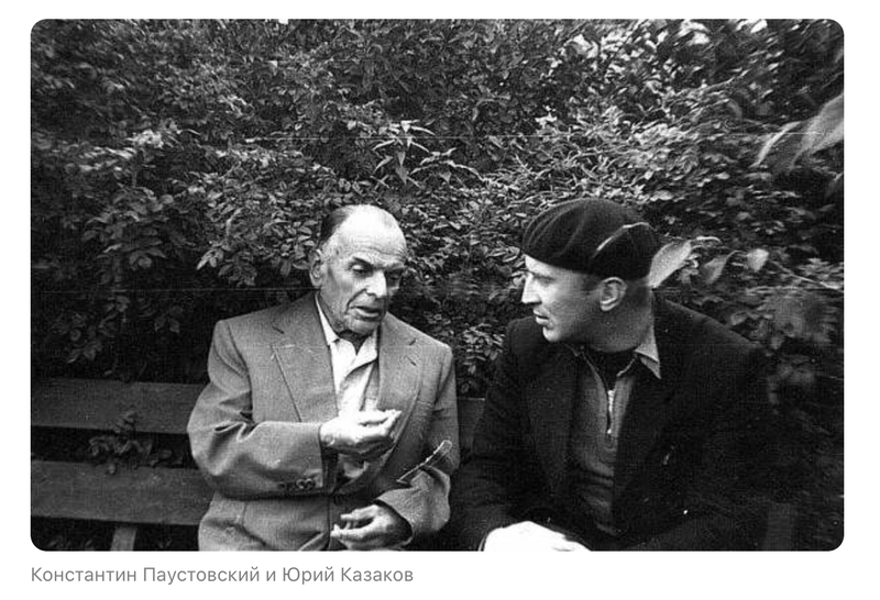 "ю-ю". Куприн ю-ю иллюстрации. И. К г паустовский произведения для детей. Паустовский ю ю.