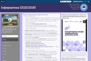 Interactive Learning Pages | netboard.me