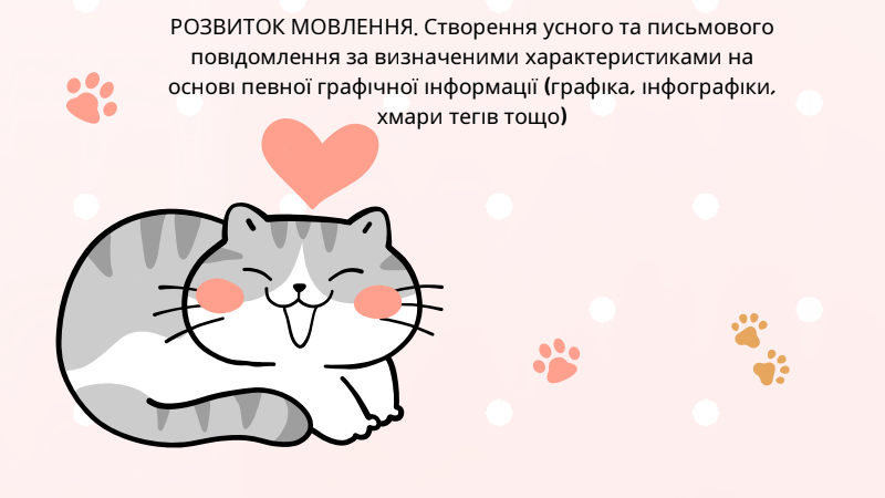 Про себе