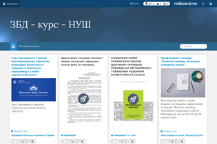 Interactive Learning Pages | netboard.me