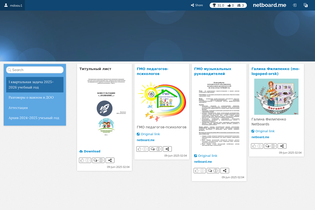 Interactive Learning Pages | netboard.me