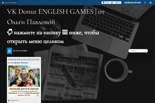 Interactive Learning Pages | netboard.me