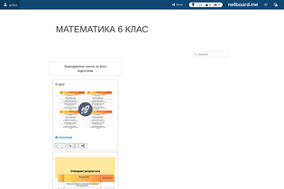 Interactive Learning Pages | netboard.me