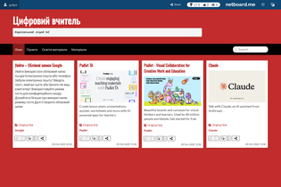 Interactive Learning Pages | netboard.me