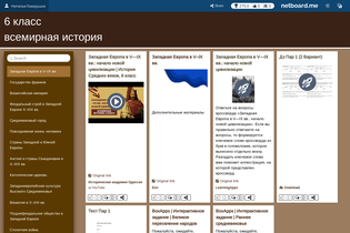 Interactive Learning Pages | netboard.me