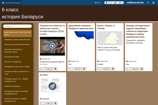 Interactive Learning Pages | netboard.me