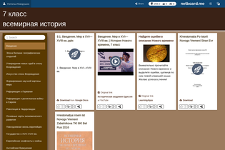 Interactive Learning Pages | netboard.me