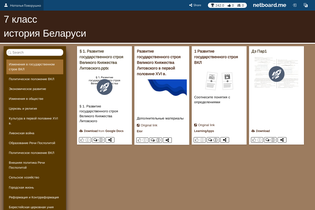 Interactive Learning Pages | netboard.me
