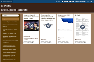 Interactive Learning Pages | netboard.me