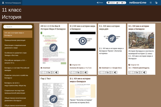 Interactive Learning Pages | netboard.me