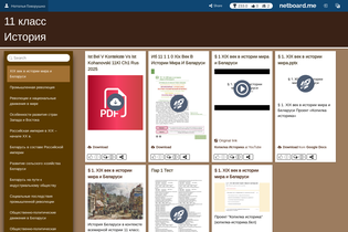 Interactive Learning Pages | netboard.me