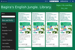 Interactive Learning Pages | netboard.me