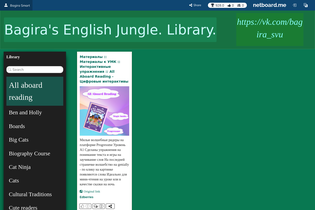 Interactive Learning Pages | netboard.me