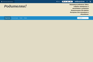 Interactive Learning Pages | netboard.me