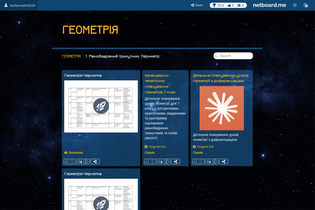 Interactive Learning Pages | netboard.me