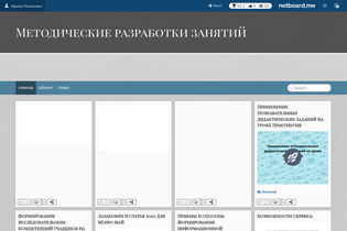 Interactive Learning Pages | netboard.me