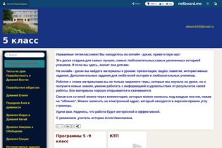 Interactive Learning Pages | netboard.me