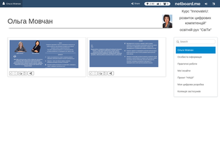 Interactive Learning Pages | netboard.me